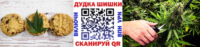 Еда ТГК марихуана  Железногорск-Илимский 
