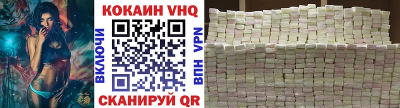 Cocaine Колумбийский  Железногорск-Илимский 