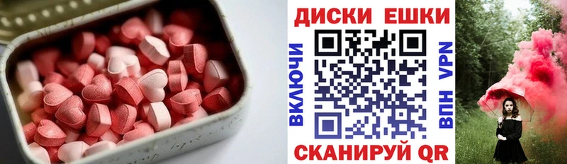 Экстази Дубай  Железногорск-Илимский 