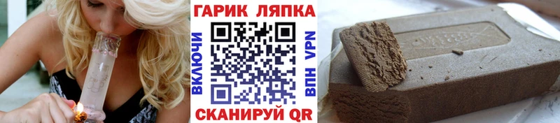 ГАШИШ hashish  где купить наркоту  Железногорск-Илимский 