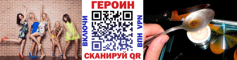 ГЕРОИН Афган Железногорск-Илимский