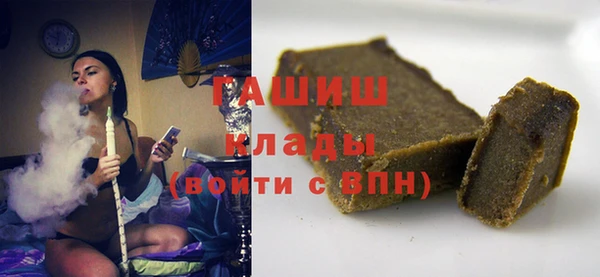 синтетический гашиш Пролетарск