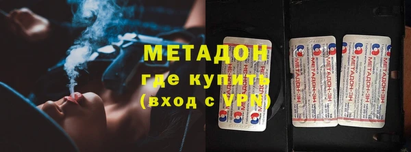 меф VHQ Алексеевка