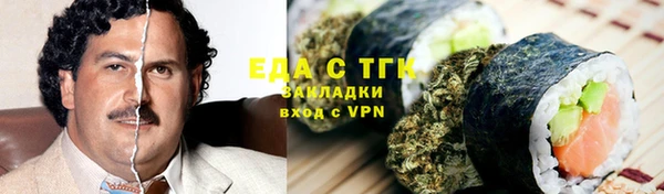 кристаллы Алзамай