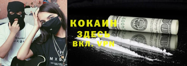 меф VHQ Алексеевка