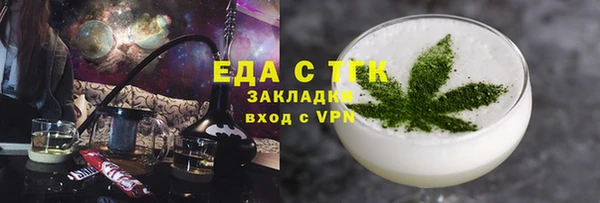 кристаллы Алзамай