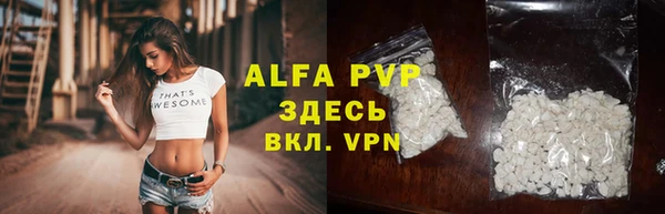 кристаллы Алзамай