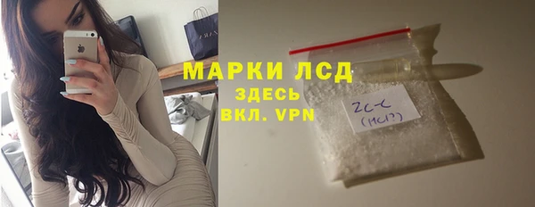 кристаллы Алзамай