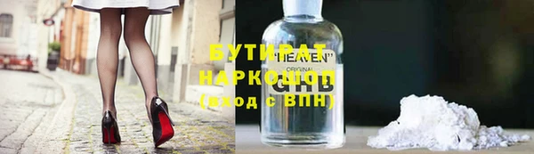 крисы Алексин