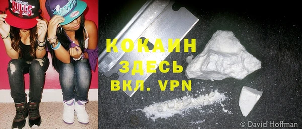 ECSTASY Абдулино