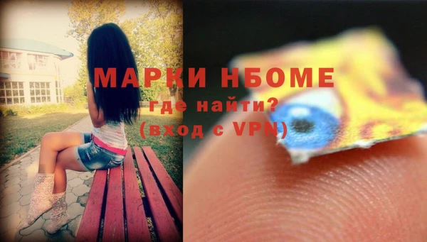 меф VHQ Алексеевка