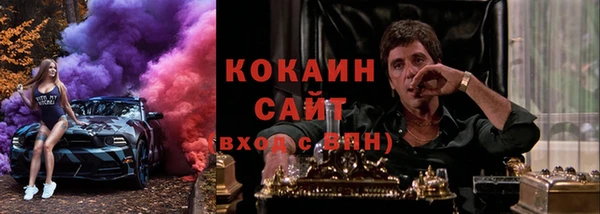 эйфоретик Абинск