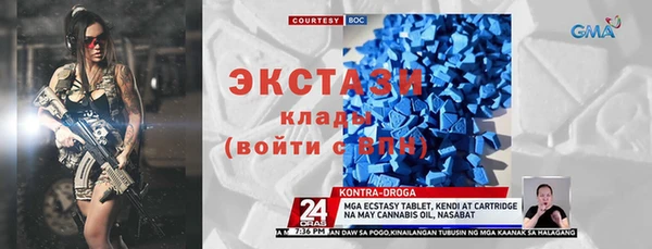 кристаллы Алзамай