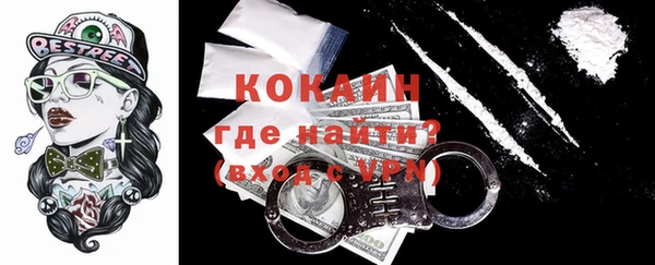 кристаллы Алзамай