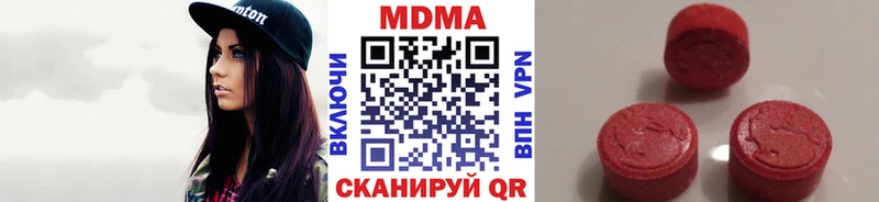MDMA Molly Железногорск-Илимский