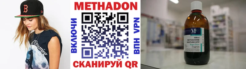 Метадон мёд  kraken вход  Железногорск-Илимский  где купить наркоту 