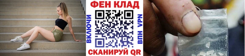Метамфетамин винт  hydra   Железногорск-Илимский  как найти закладки 