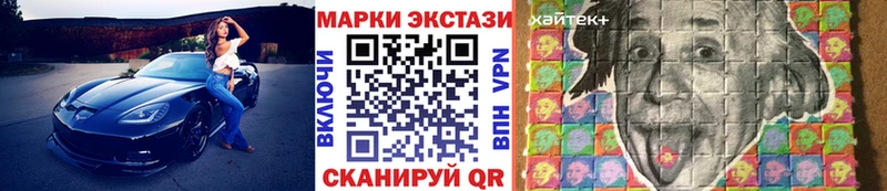 Марки 25I-NBOMe 1,8мг  дарнет шоп  сайты даркнета формула  Железногорск-Илимский 