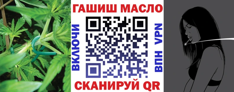 Дистиллят ТГК концентрат  закладка  Железногорск-Илимский 