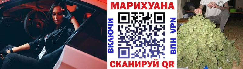 Марихуана Amnesia Железногорск-Илимский